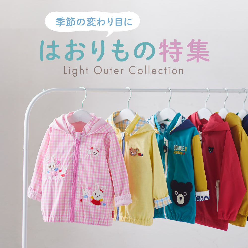 オンラインショップ – ミキハウスオフィシャルサイト