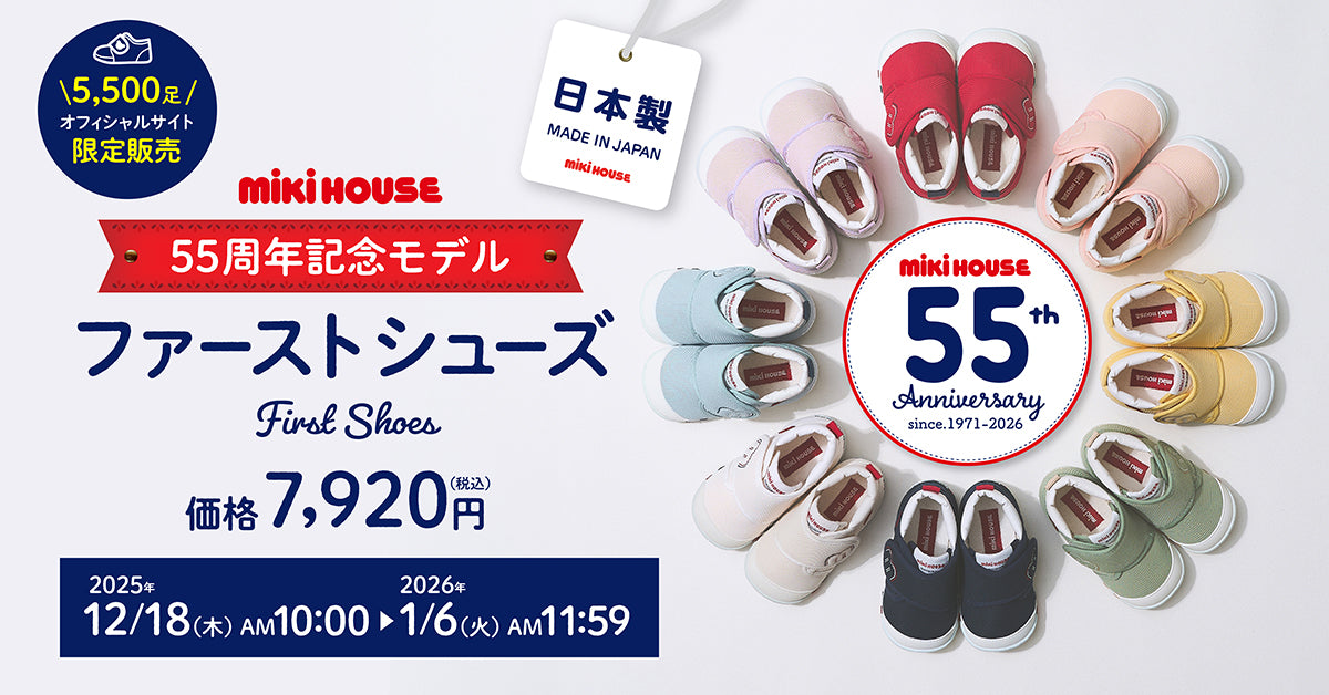 Special Feature / Fair Information | Special Feature / Fair