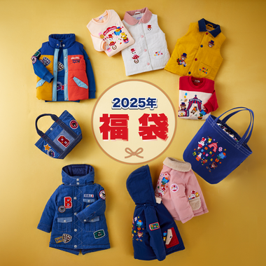 ミキハウス ファミリア 20点まとめ売り 男の子サイズ70 ミキハウス ファミリア 20点まとめ売り 男の子サイズ70