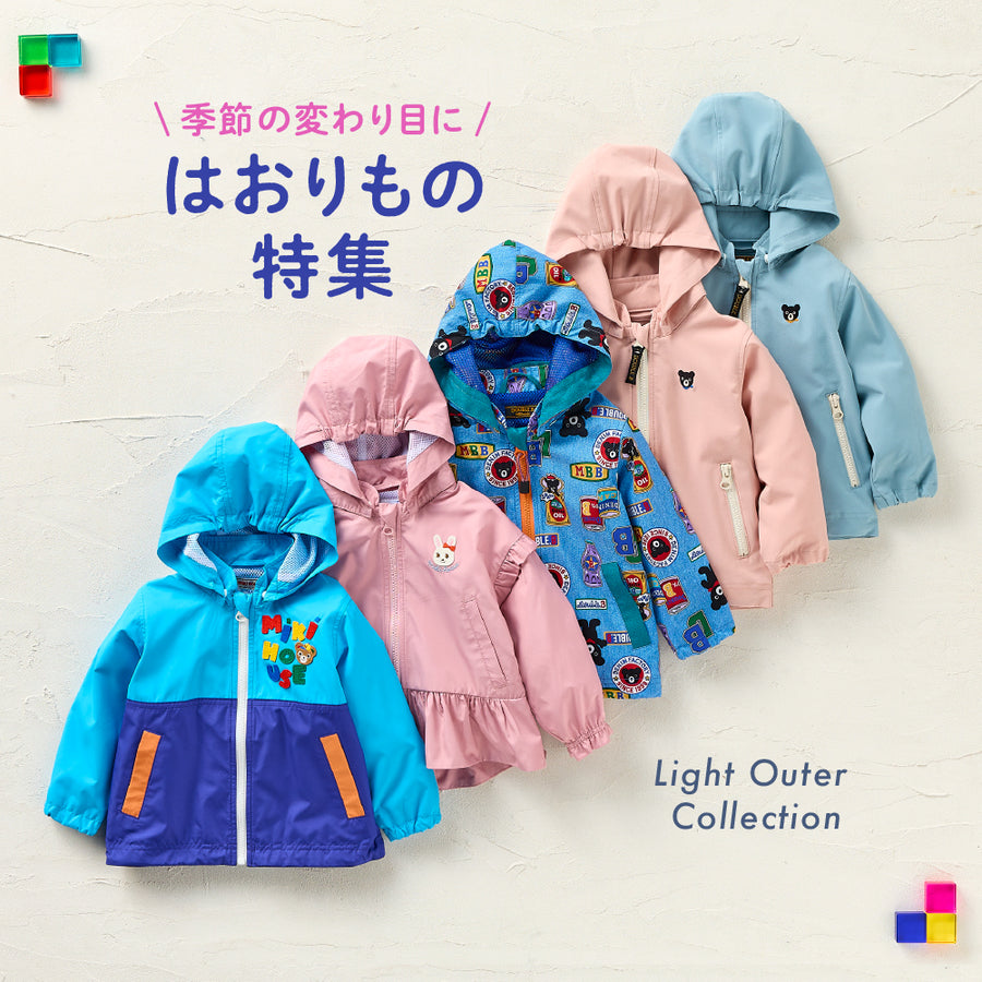 26011haori_kv.jpg__PID:2df4964f-cb89-4b45-8a70-c16ffa520c24