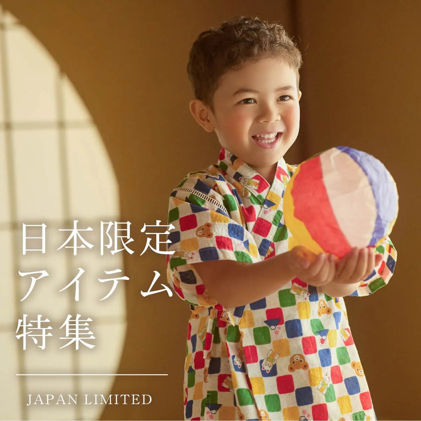 日本限定アイテム特集