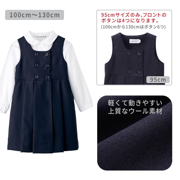 wool jumper skirt