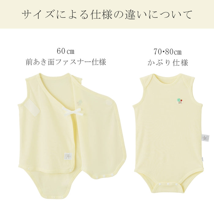 [Thanksgiving] Pure Veil Sleeveless Milling Body Shirt [No cancellations or returns]