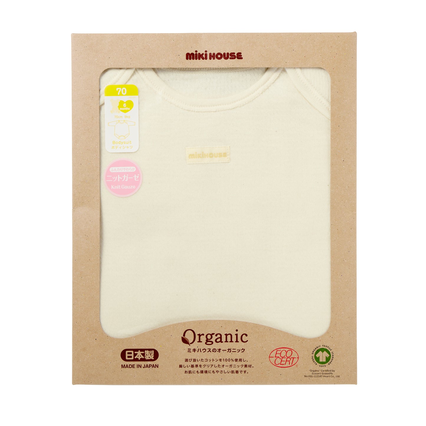 유기농 면화 긴 소매 식물 셔츠 (GOTS)