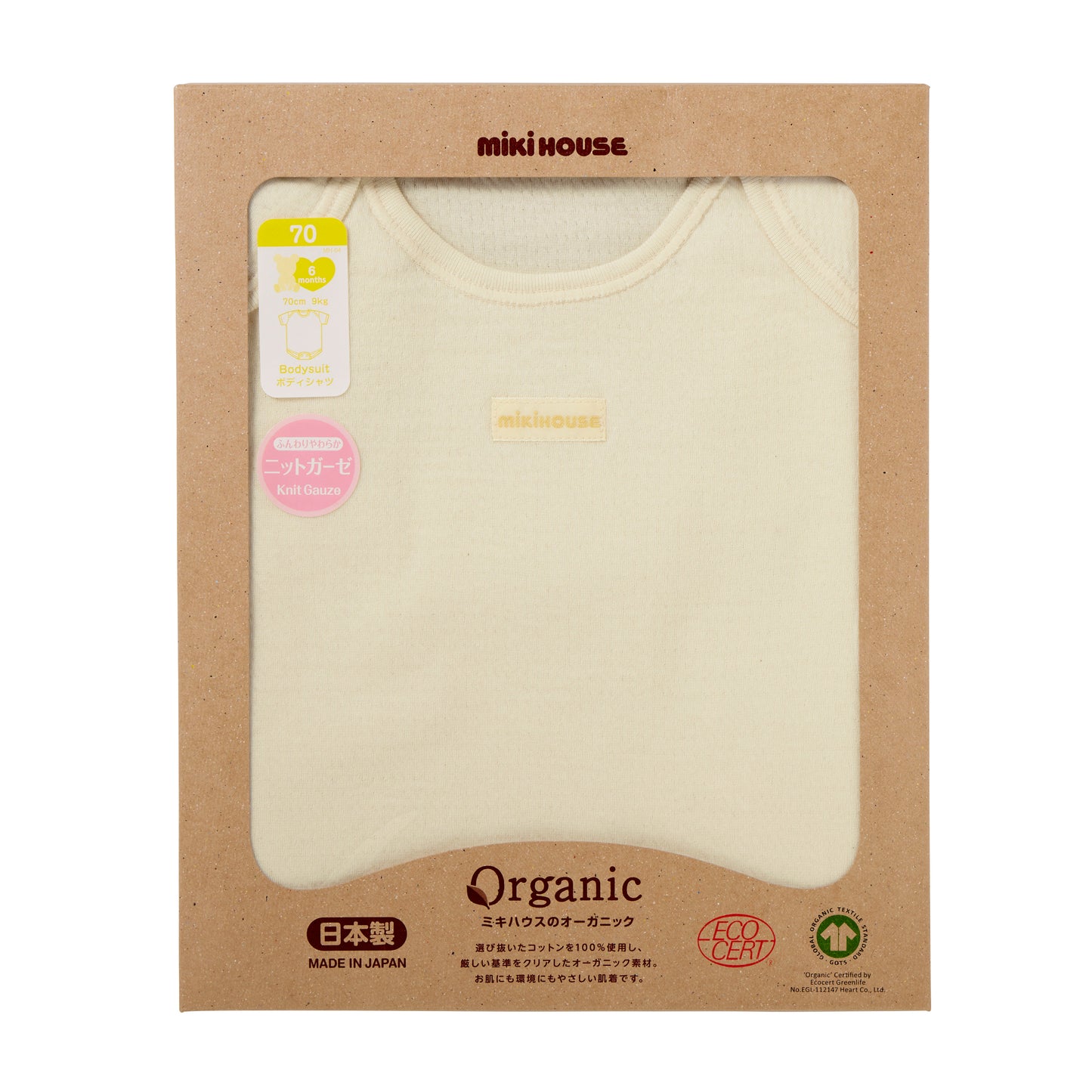 Organic cotton short sleeve body shirt (GOTS)