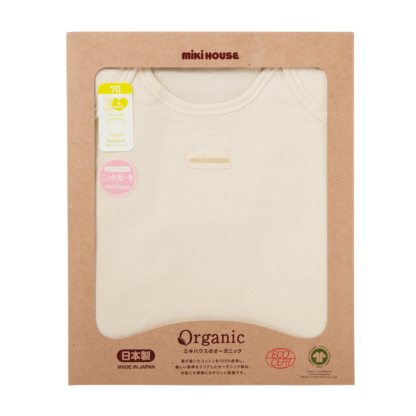 Organic cotton short sleeve body shirt (GOTS)