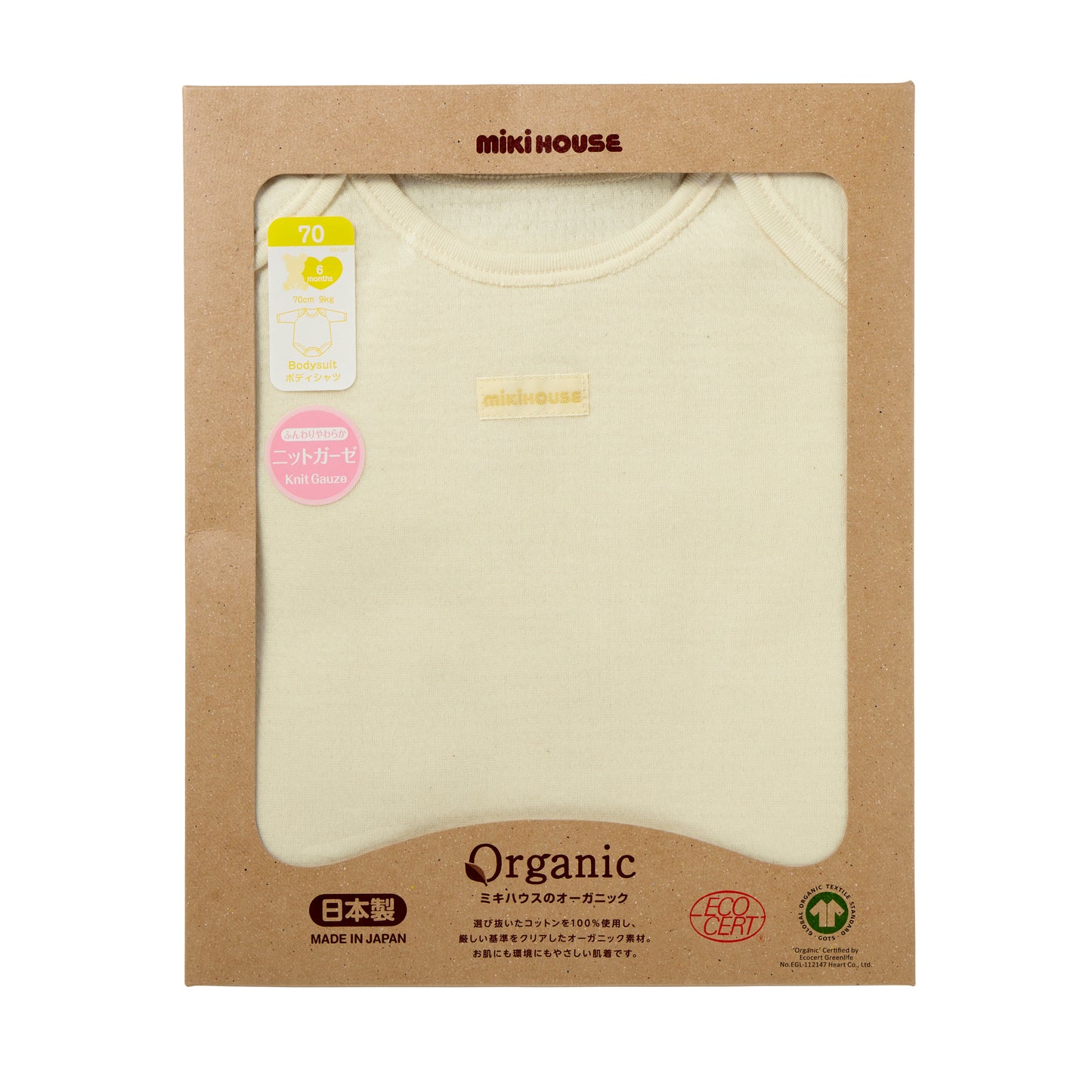 Organic cotton long sleeve body shirt (GOTS)
