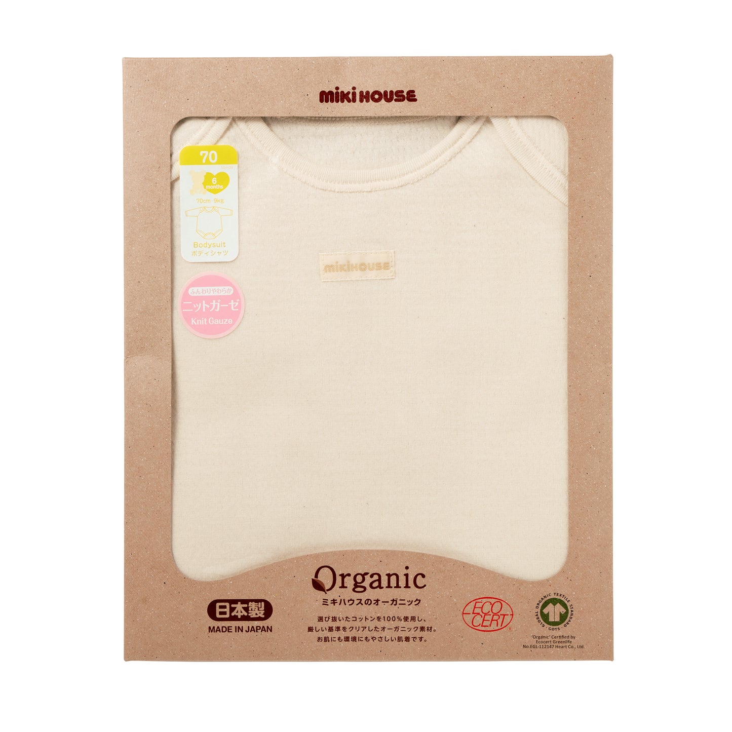 Organic cotton long sleeve body shirt (GOTS)