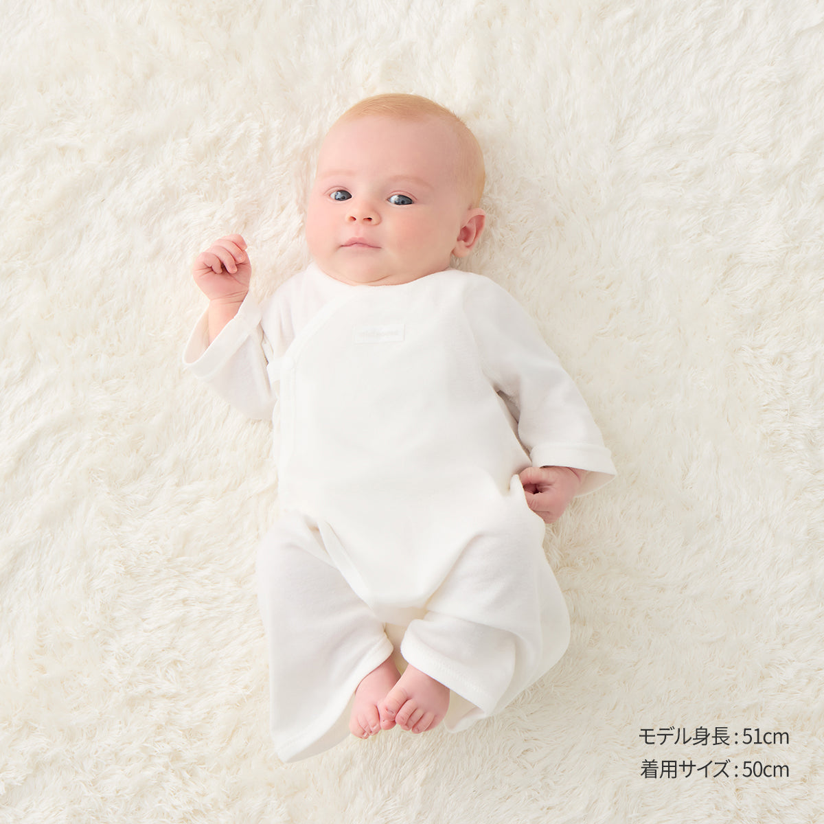 ピュアベールフライスコンビ肌着