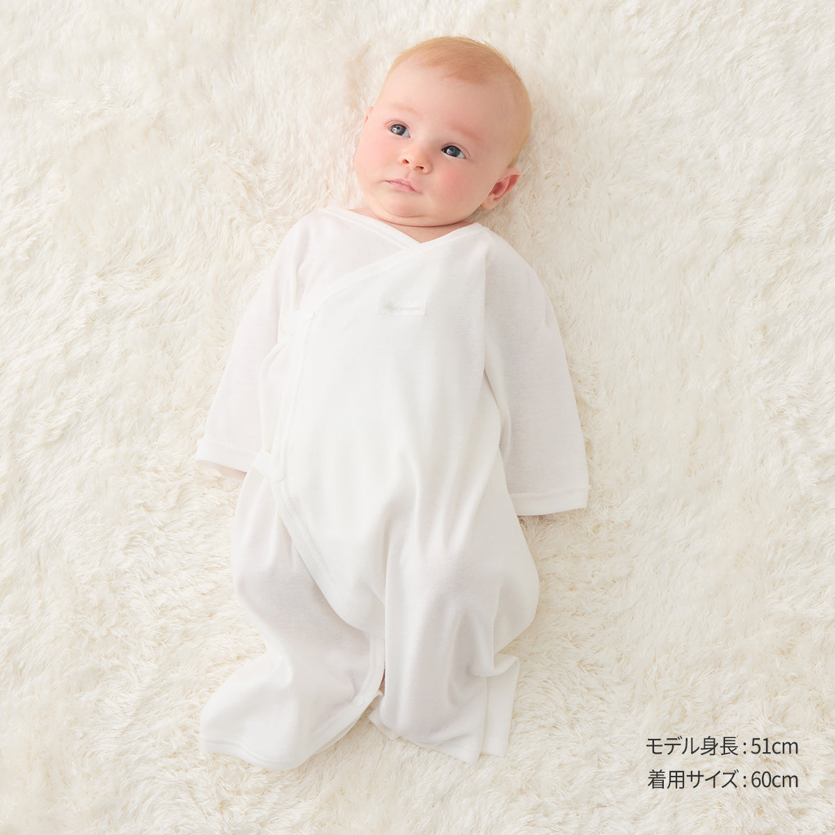 ピュアベールフライスコンビ肌着