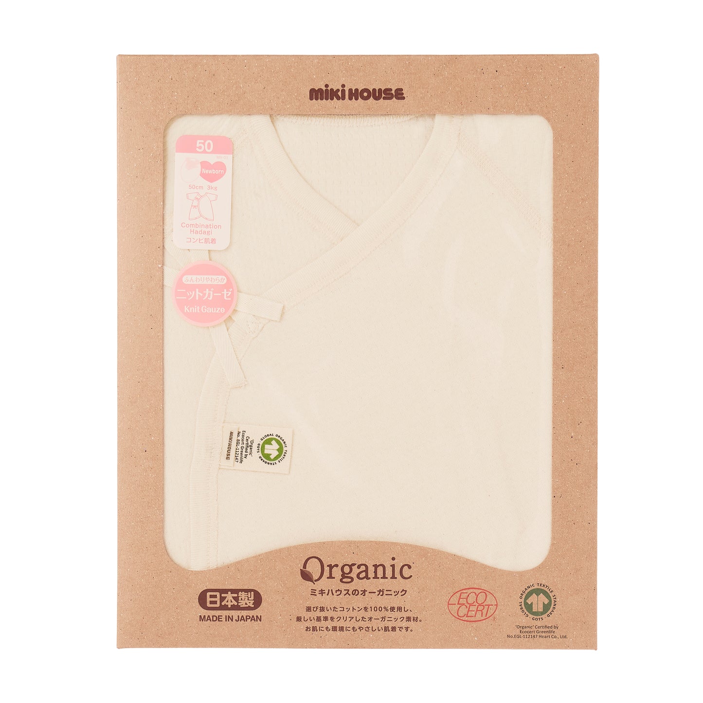 Organic cotton knit gauze combination underwear (GOTS)