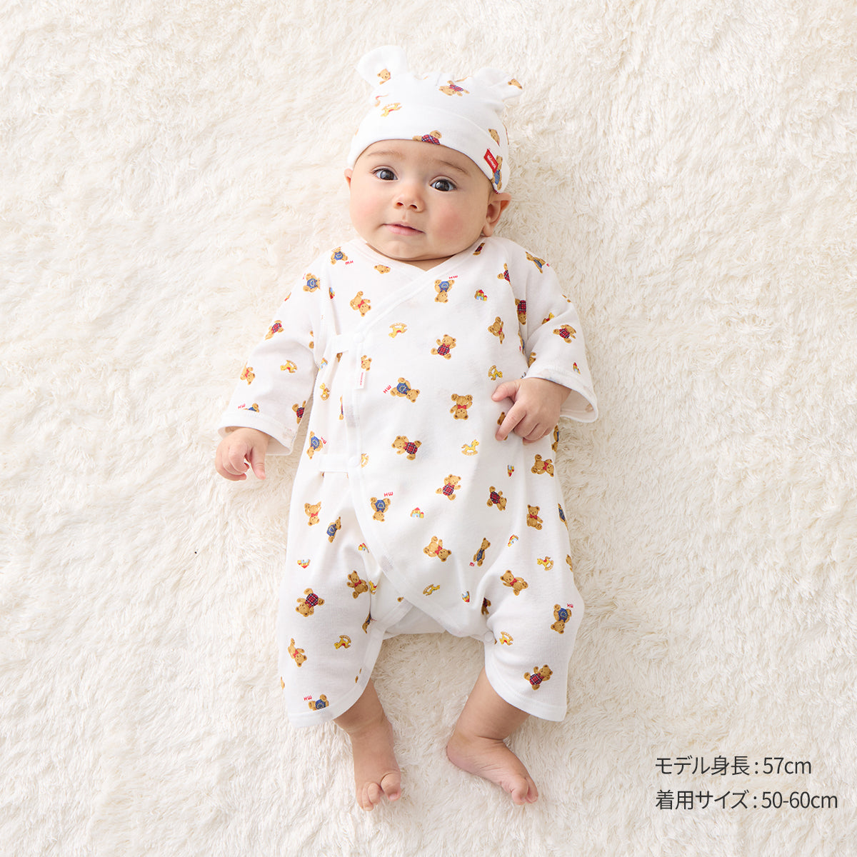 ピュアベールフライスコンビ肌着