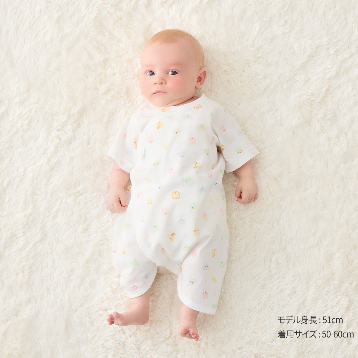 ピュアベール天竺コンビ肌着