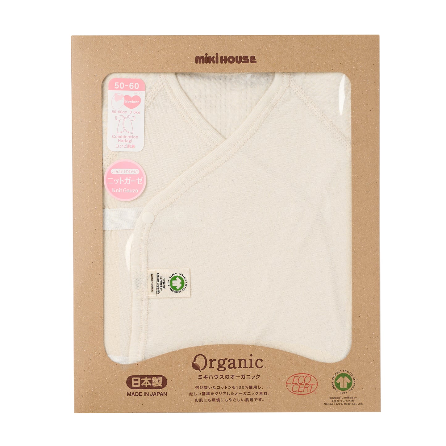 Organic cotton combination underwear (GOTS)