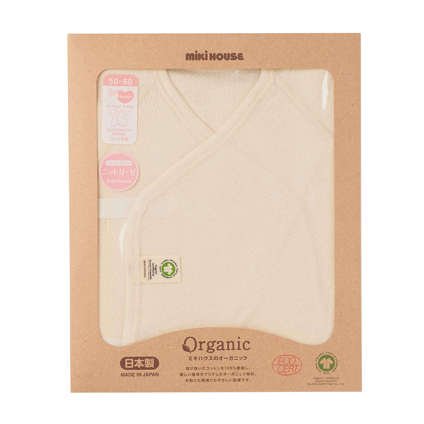 Organic cotton combination underwear (GOTS)