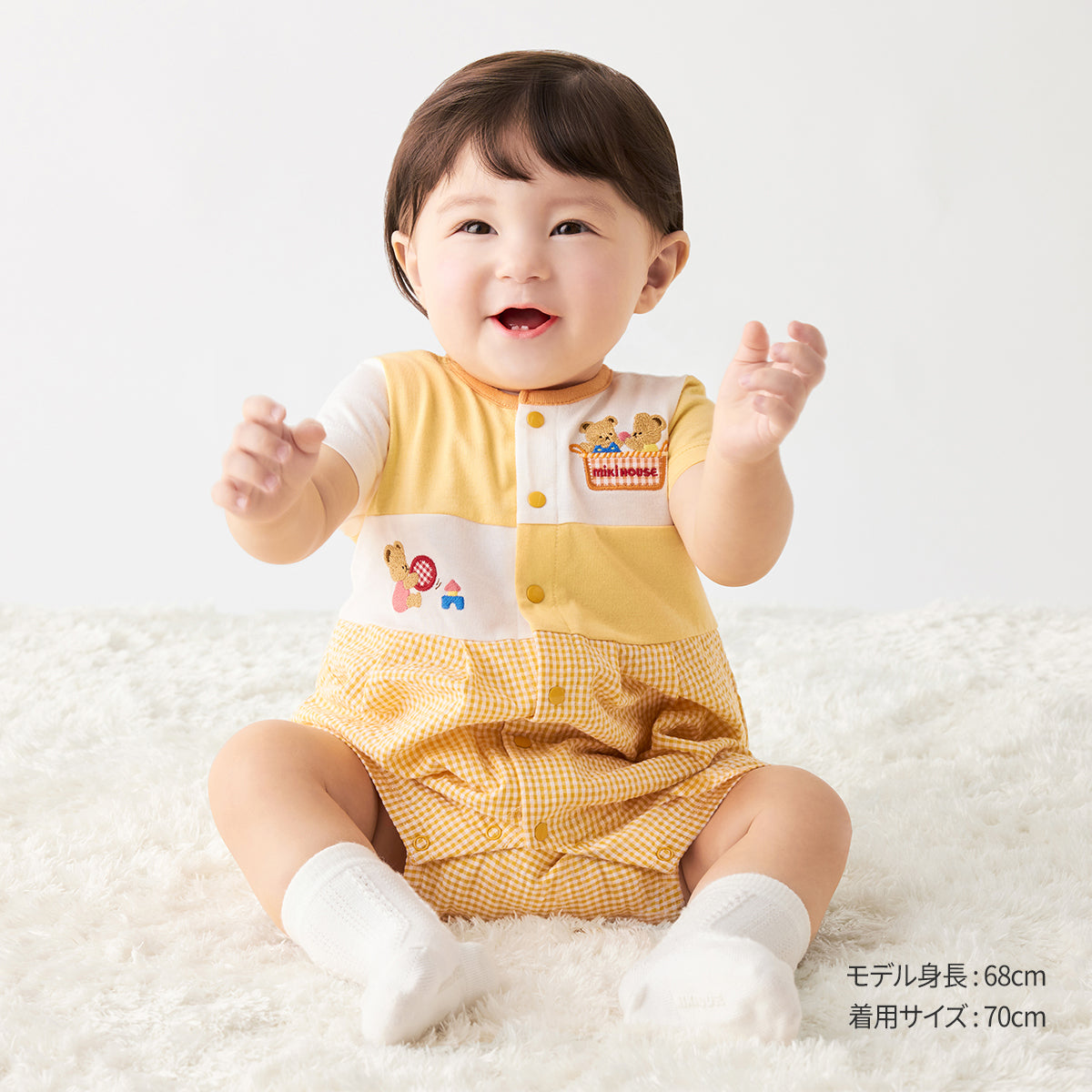 ショートオール