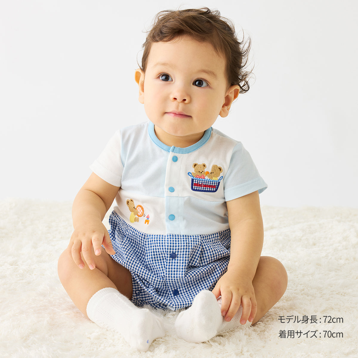 ショートオール