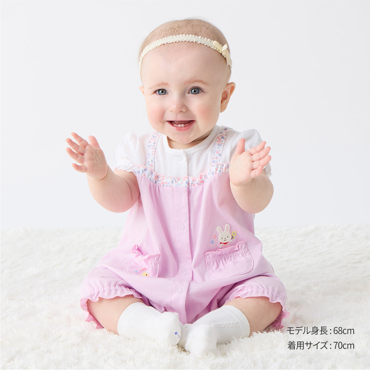 ショートオール