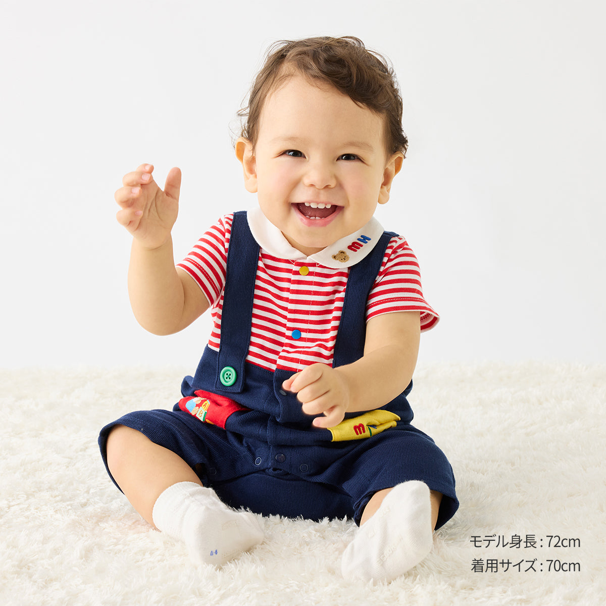 ショートオール