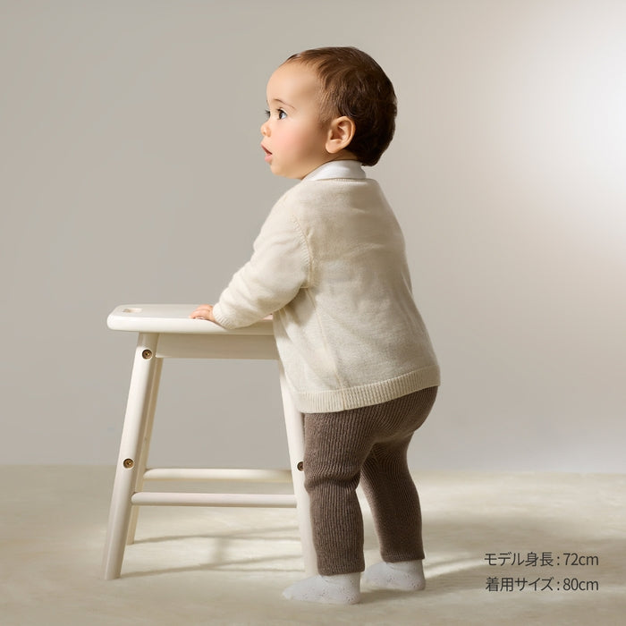 【ゴールドレーベル】アラシャンカシミヤ ベビーパンツ