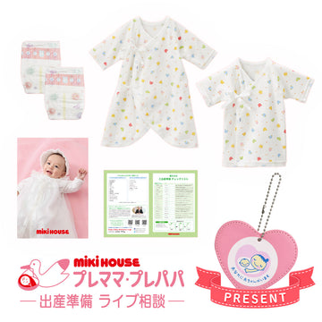 Pre-mom/pre-papa birth preparation live consultation underwear set