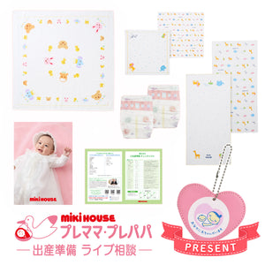 新着アイテム ミキハウスべビー – tagged 