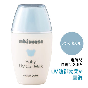 Baby skin care UV cut milk MH (sunscreen) (18ml)