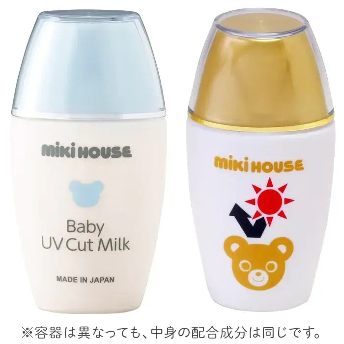 乳液・ミルク mh UVカットミルクMH(日焼け止め)(52ml) – ミキハウス 乳液・ミルク mh UVカットミルクMH(日焼け止め)(52ml) – ミキハウス