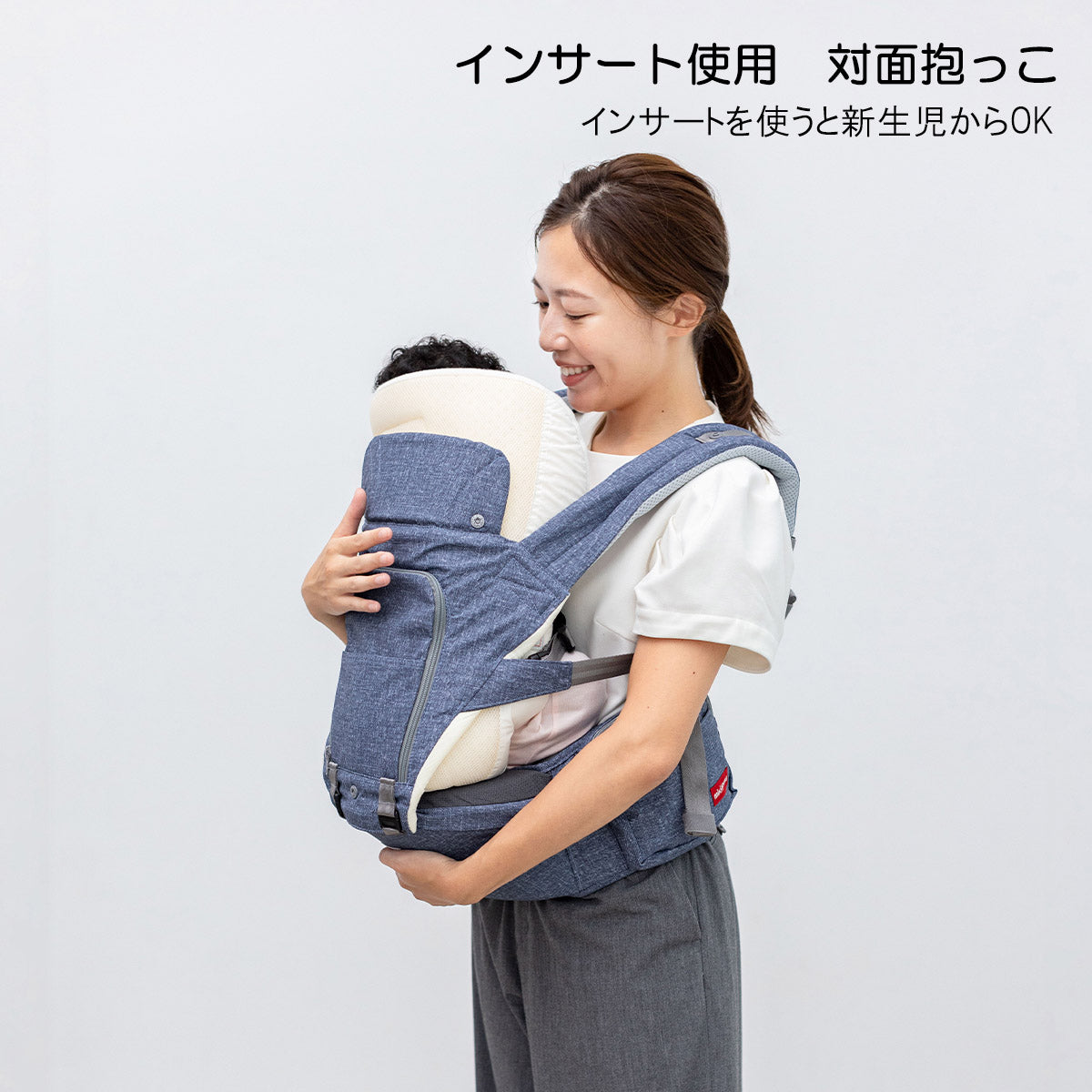 ミキハウス×ポグネー ベビーキャリア