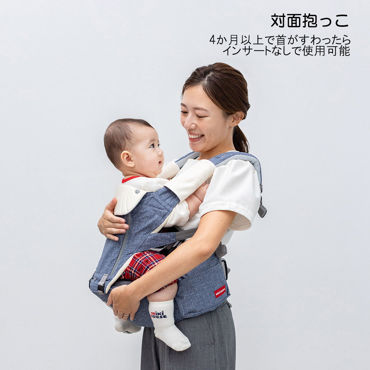 ミキハウス×ポグネー ベビーキャリア