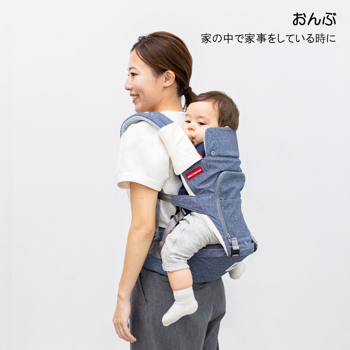 ミキハウス×ポグネー ベビーキャリア