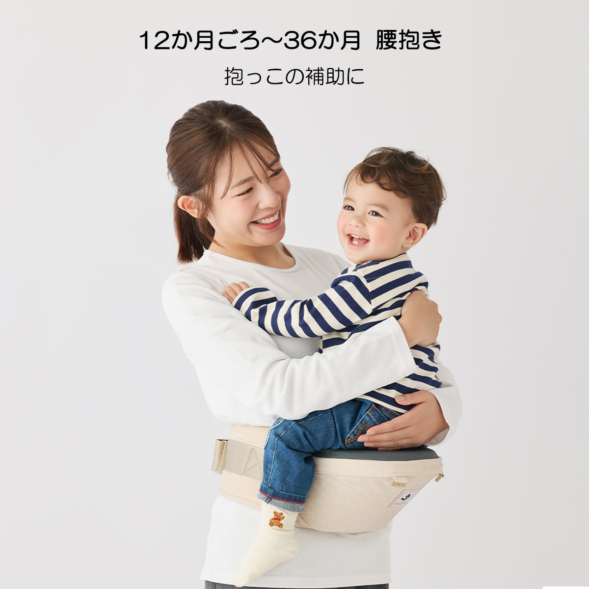 MIKI HOUSE×Pogne baby carrier – ミキハウスオフィシャルサイト