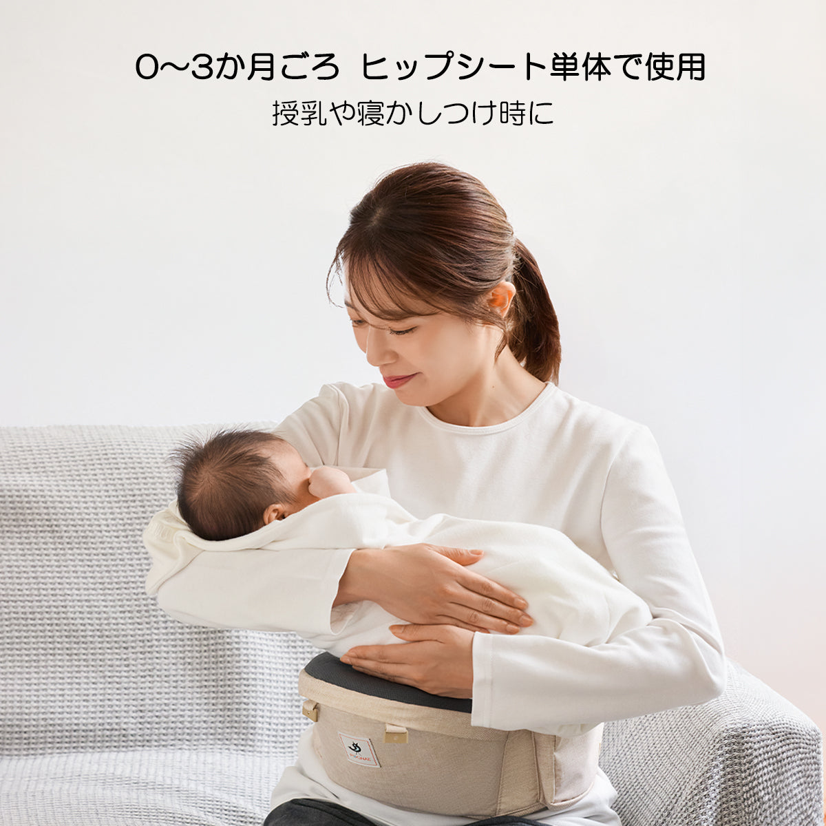 MIKI HOUSE× Pognay 베이비 캐리어