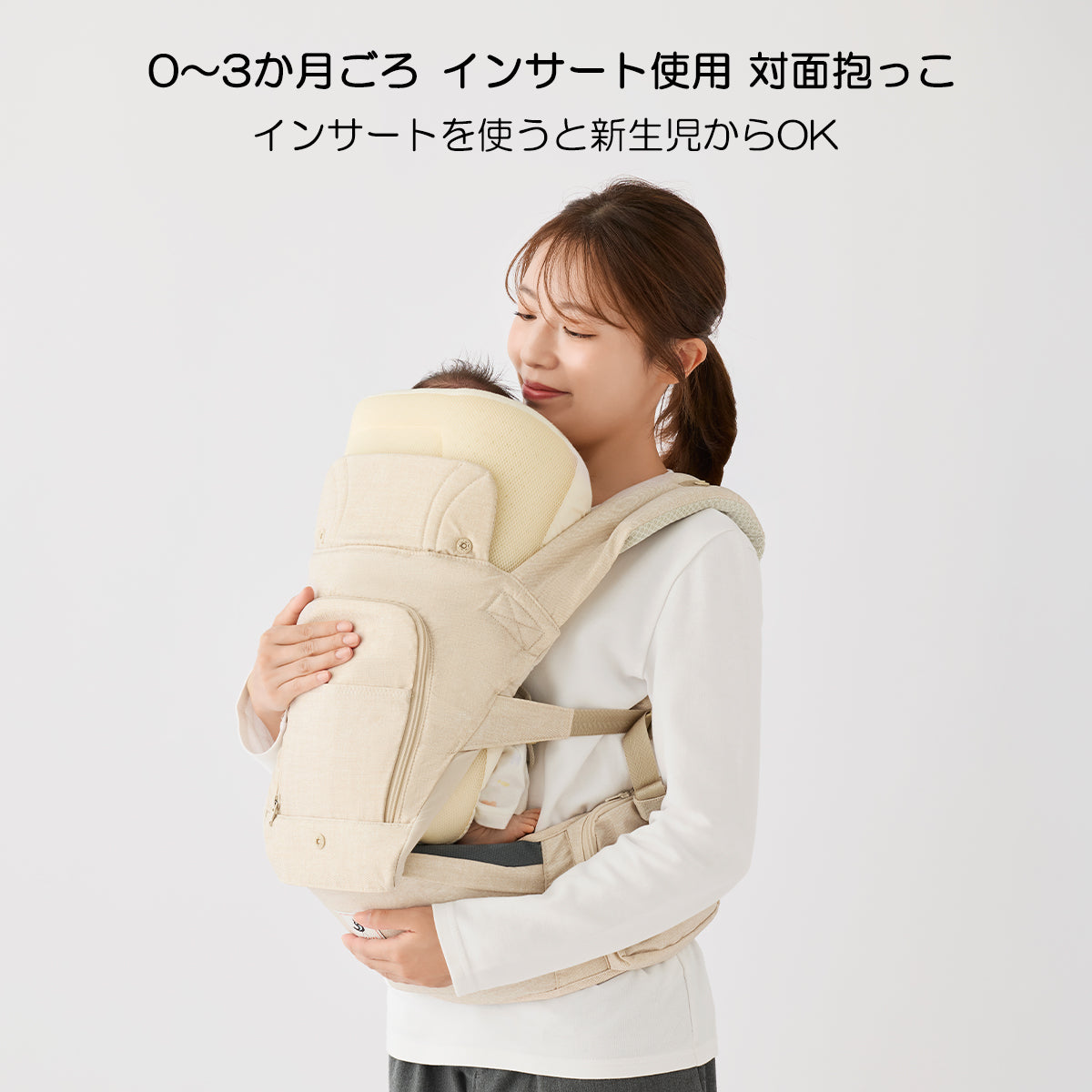 ミキハウス×ポグネー ベビーキャリア – ミキハウスオフィシャルサイト