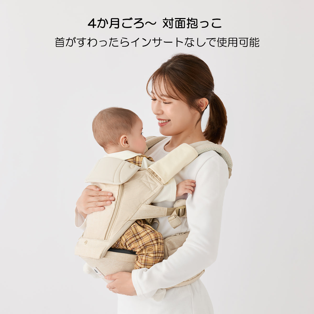 MIKI HOUSE× Pognay 베이비 캐리어