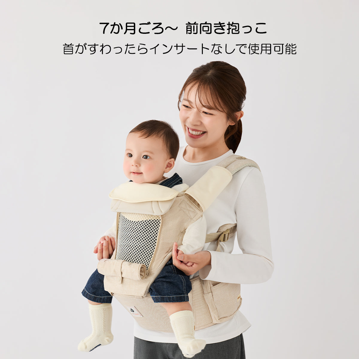 MIKI HOUSE×Pogne baby carrier