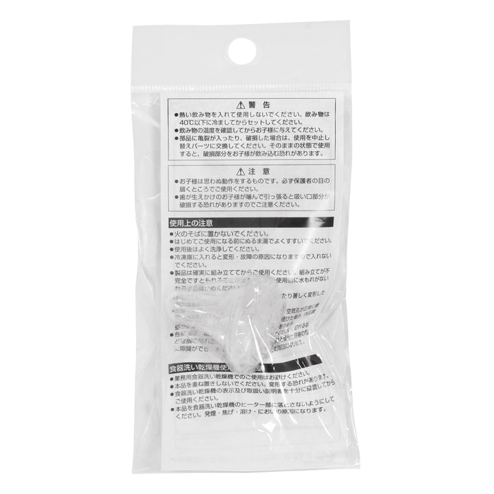 아기 머그잔 교체 부품 "젖꼭지"