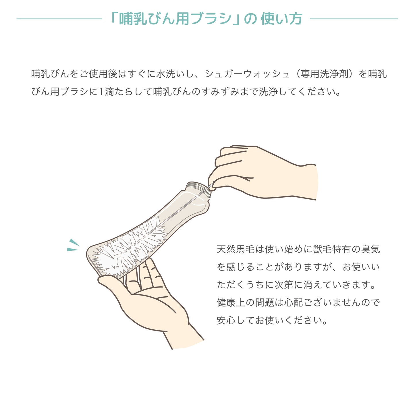 斗鱼刷套装