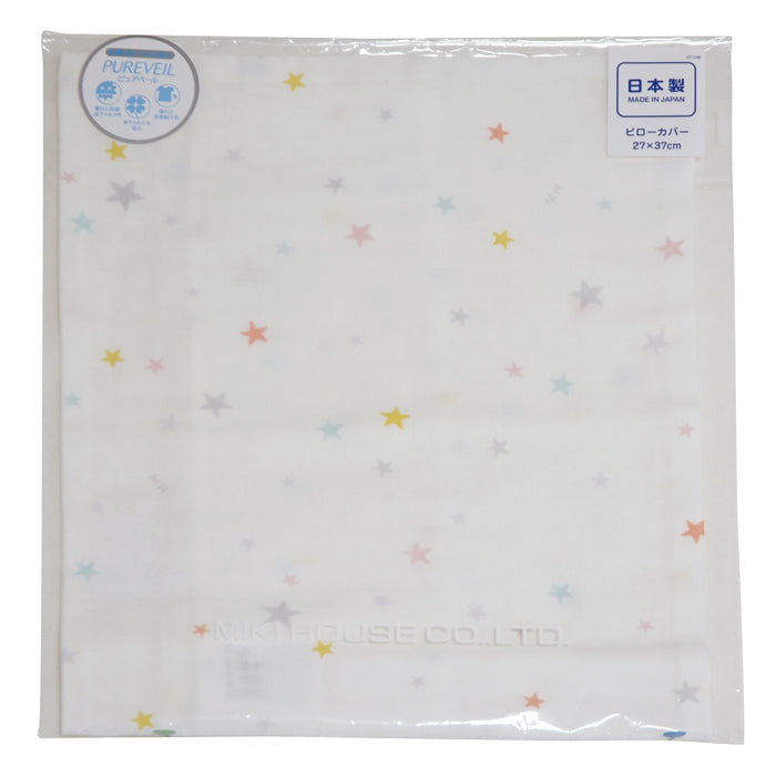 Gauze pillow cover (star pattern)