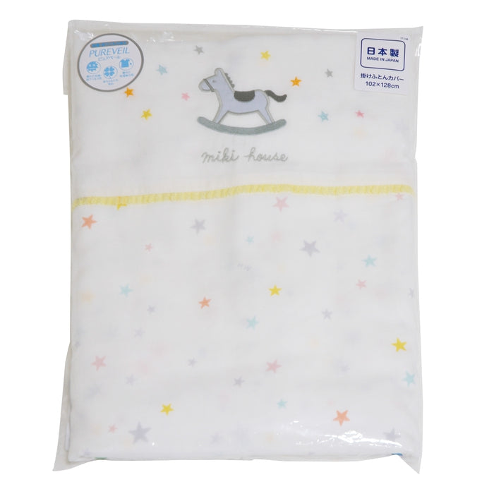 Gauze duvet cover (star pattern)