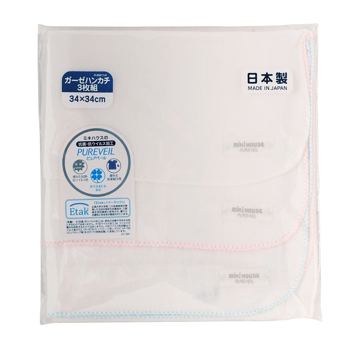 Pure veil gauze handkerchief set