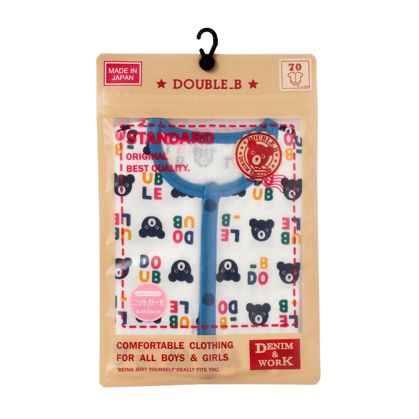 ピュアベール半袖ニットガーゼボディシャツ