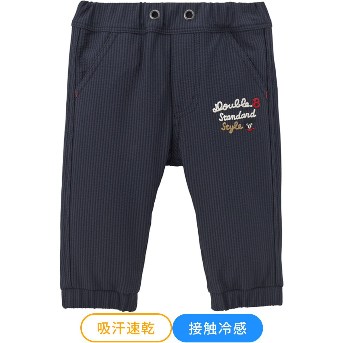 9分丈パンツ
