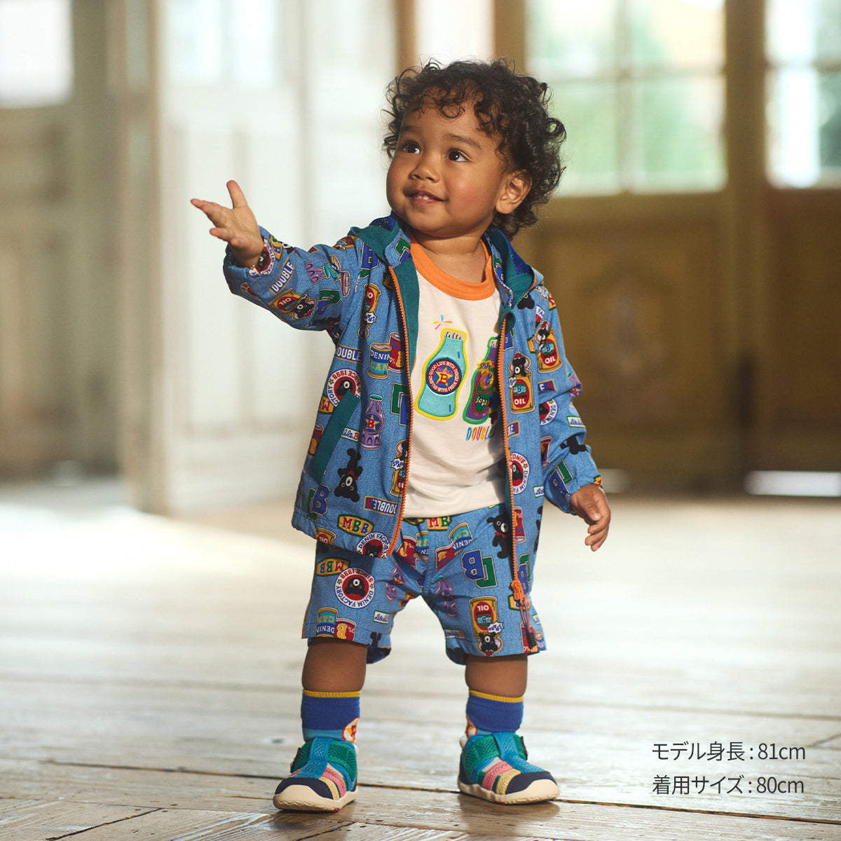 ウインドブレーカー