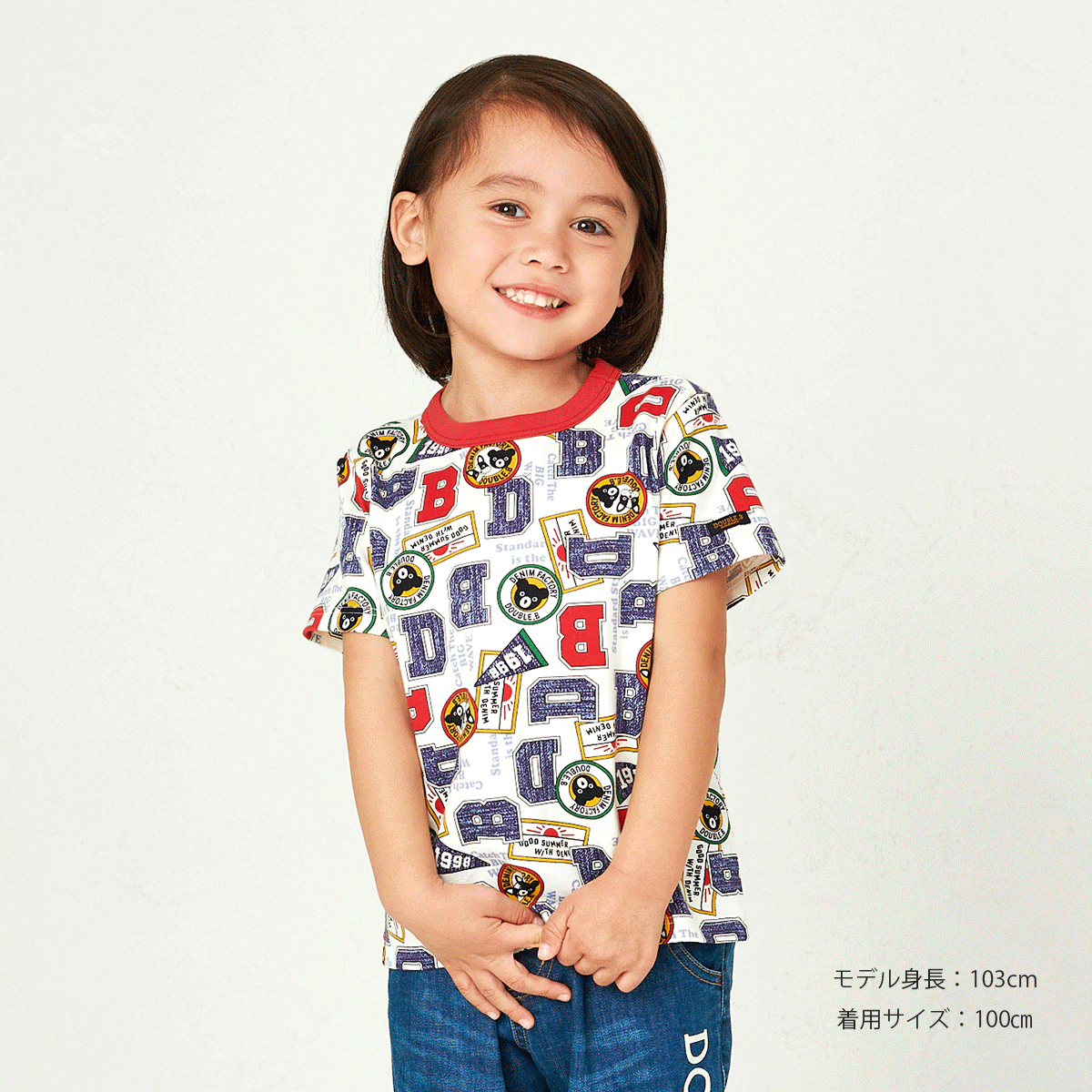 半袖Tシャツ | ミキハウスオフィシャルサイト 