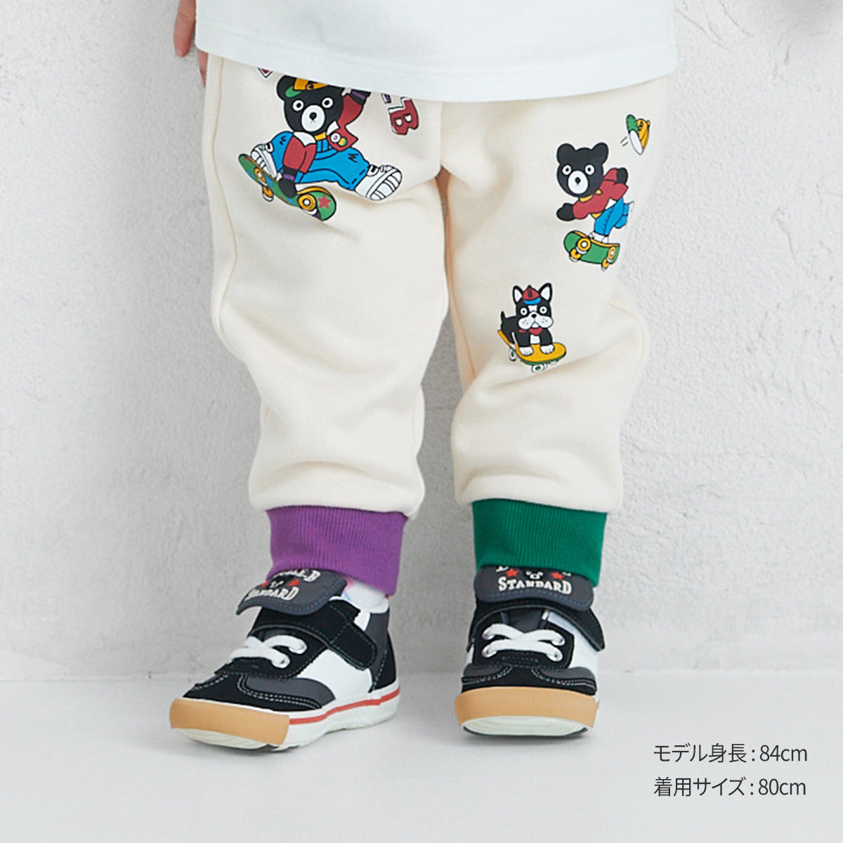 パンツ 8