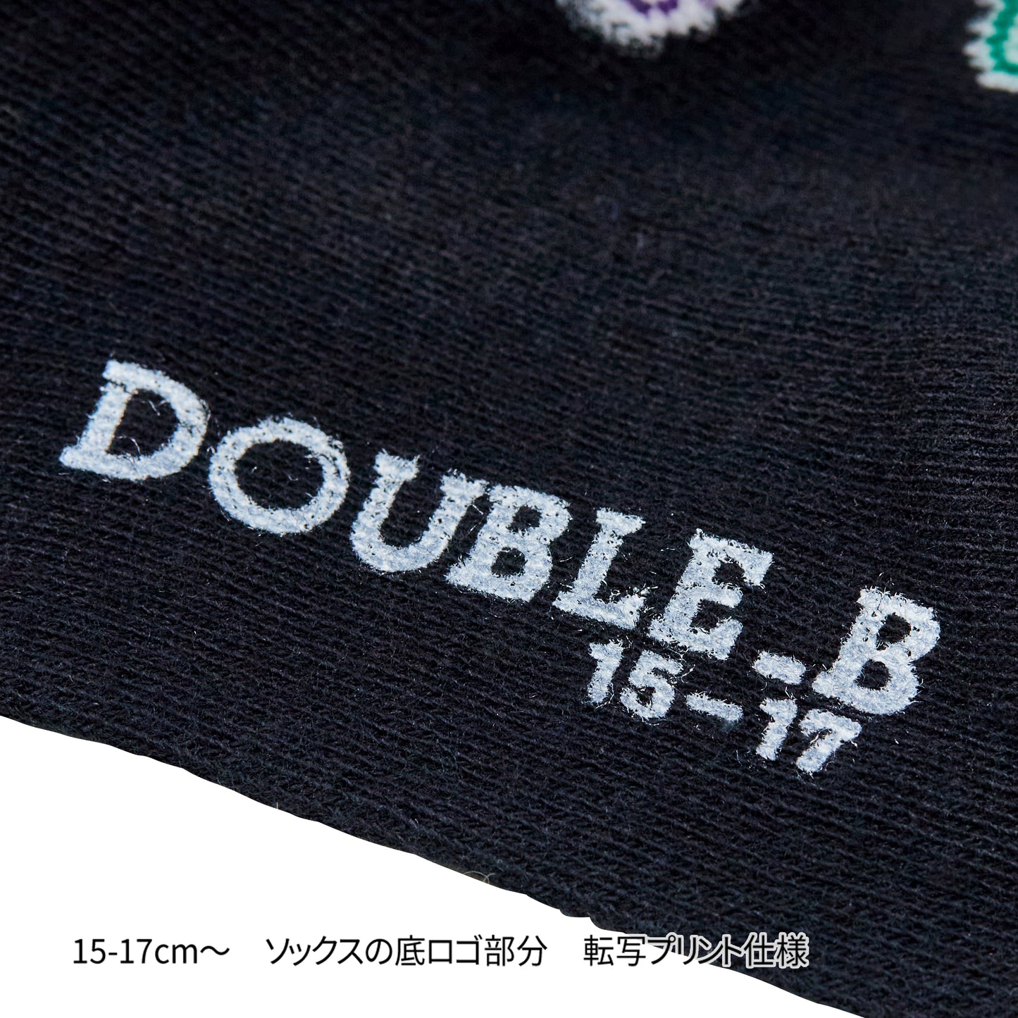 ソックス