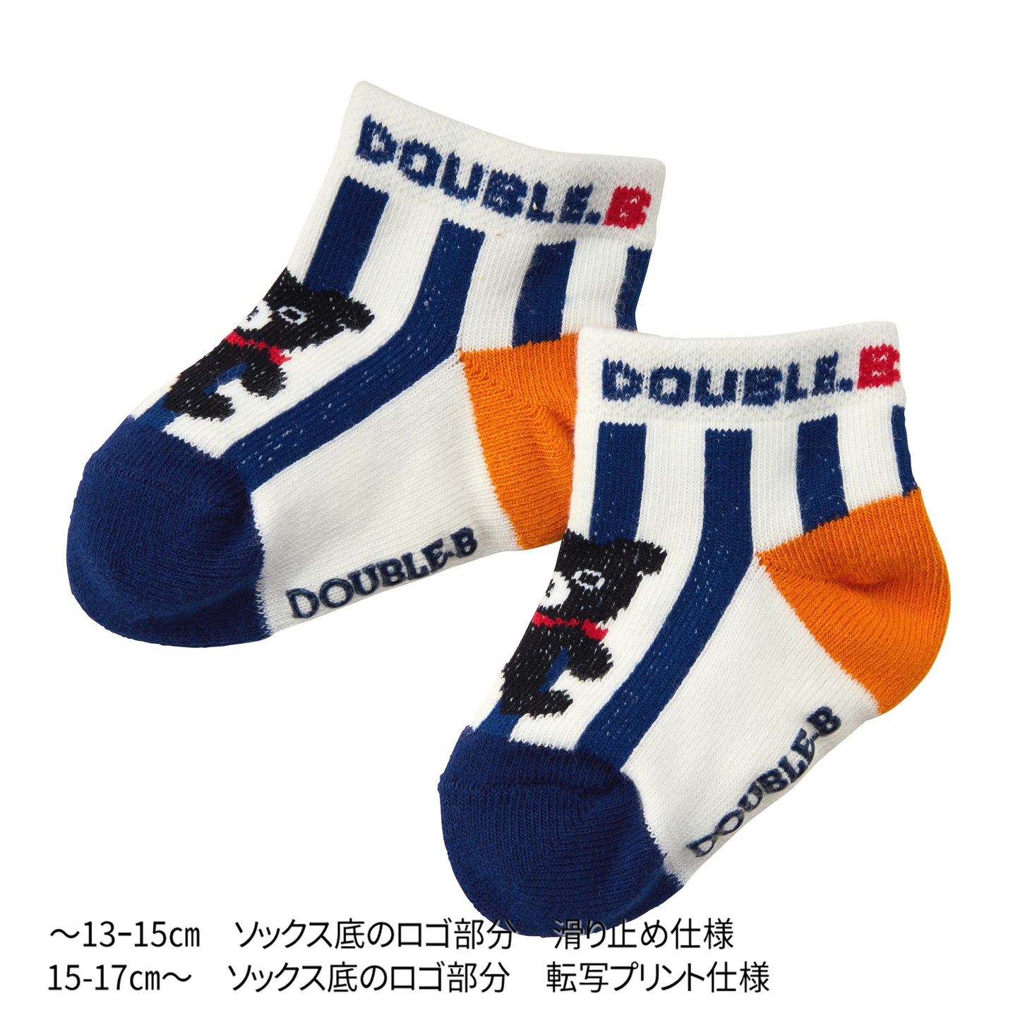 ローカットソックスパック