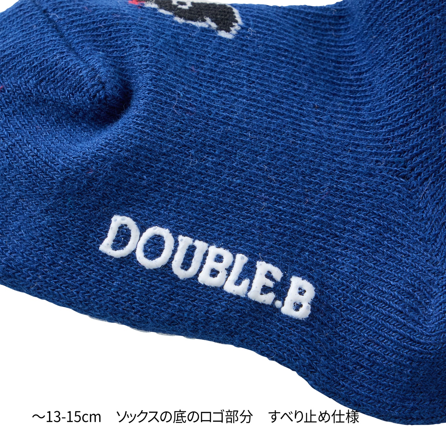 ソックスパック