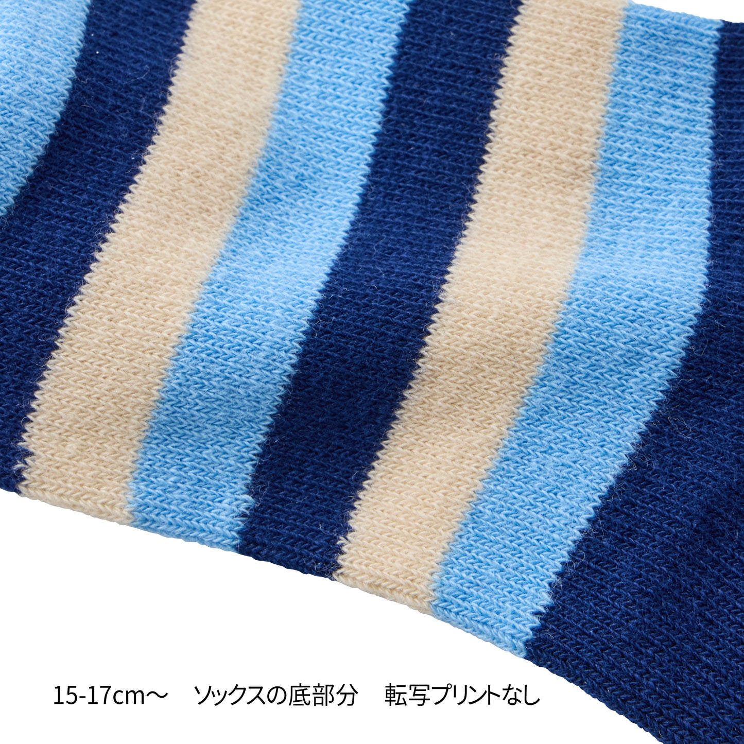 ソックスパック